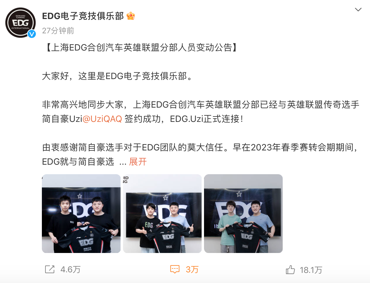 开云体育app-包含EDG血洗100T，Uzi极限生还后反打顶尖较量2025世界赛，引爆全场热议的词条