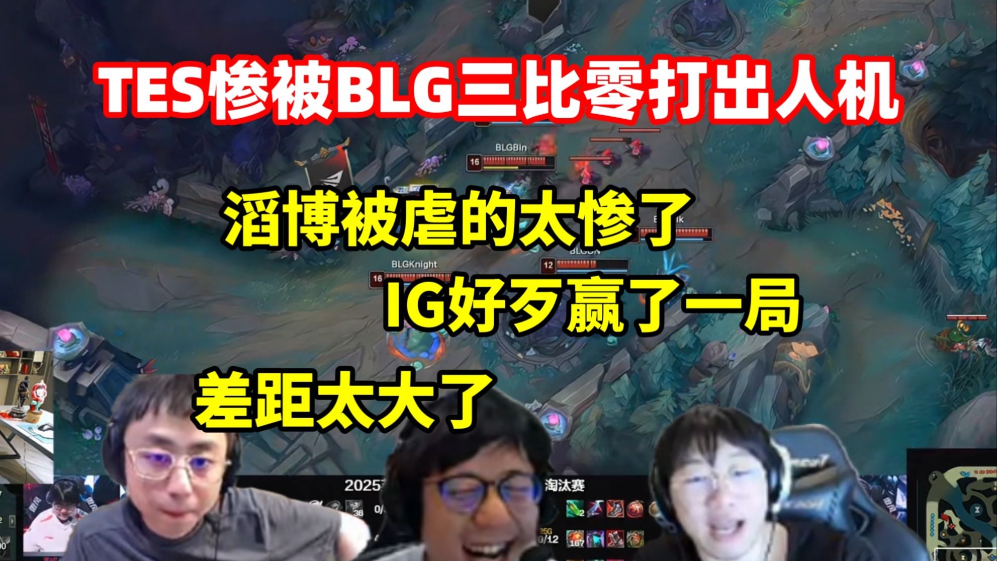 SHR碾压TES，Gumayusi线上压制力十足焦点之战全球总决赛，点燃全场激情的简单介绍