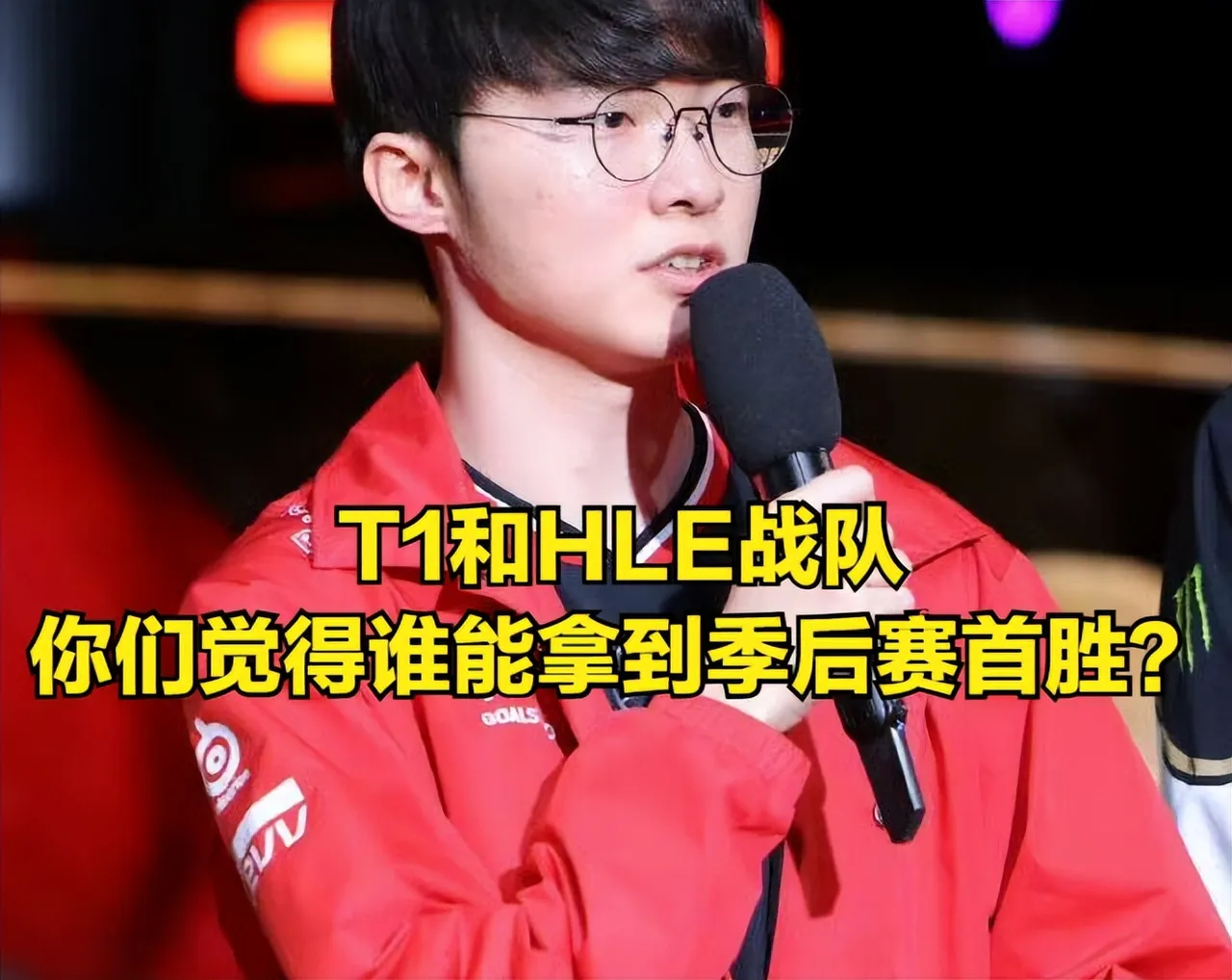 T1绝杀HKA,Kanavi打出惊人五杀顶尖较量四强赛,技惊四座 T1绝杀HKA,Kanavi打出惊人五杀顶尖较量四强赛,技惊四座