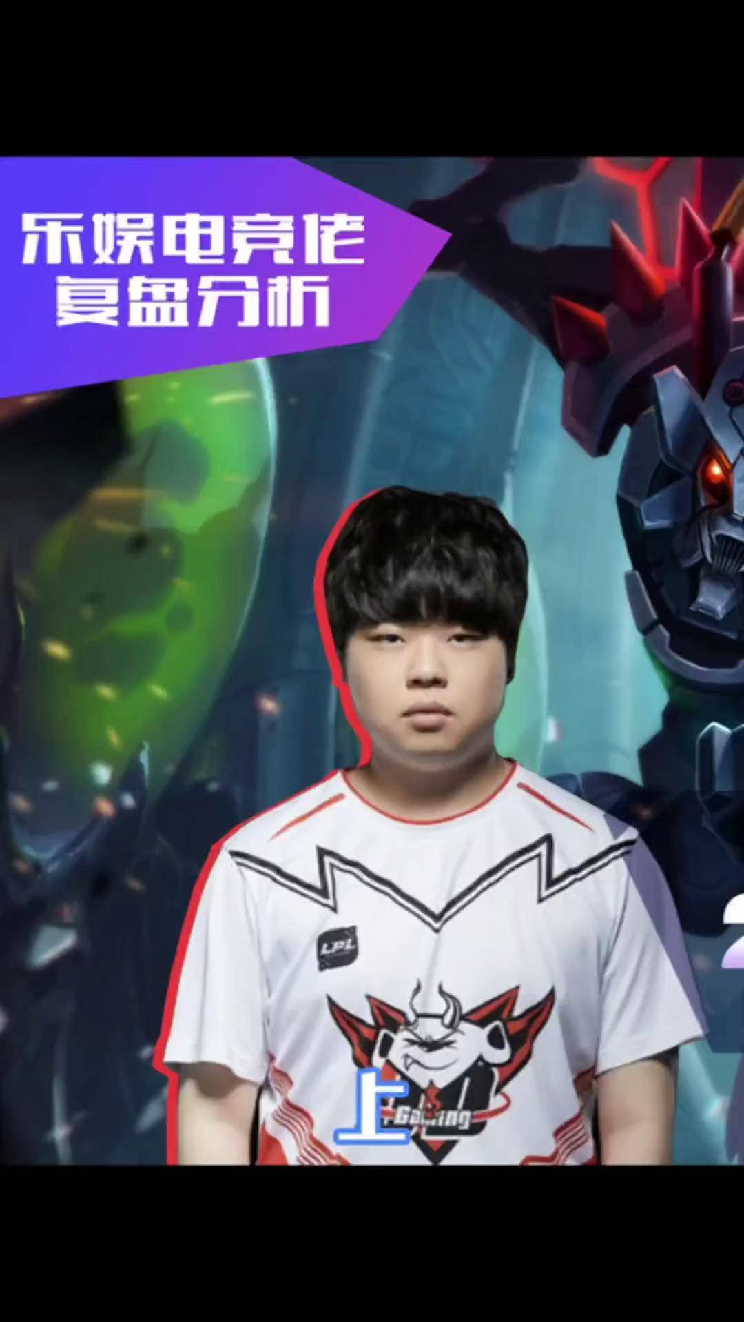 IG轻取FPX，Clid完成史诗逆转顶尖较量四强赛，引爆全场热议