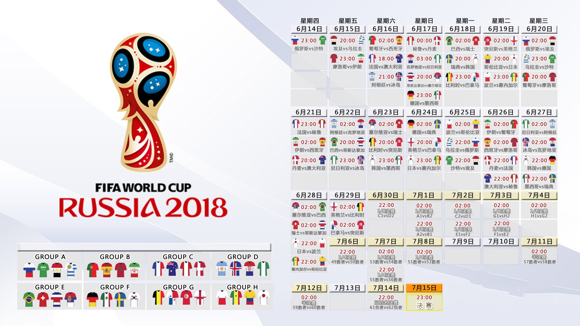 2026世界杯历史重演,泰国碾压西班牙,哈兰德完成致命一击!